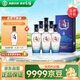 勁牌 毛鋪苦蕎酒 尊享 42.8度 500ml*6瓶 整箱 黑蕎升級(jí)