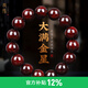 龍隱正宗小葉紫檀手串男士佛珠文玩念珠子正品檀香木轉(zhuǎn)運(yùn)珠高端情侶送 臻品大滿星丨15mm 附證書