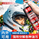 X'CARE 施凱汽車摩托車電動車頭盔清洗劑內(nèi)襯內(nèi)膽泡沫免水洗清潔劑除臭去異味 多功能頭盔清潔劑 檸檬清香1瓶