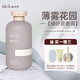 chillmore且悠香氛沐浴露-薄霧花園300ml滋潤清潔洗澡全身持久留香