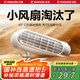 銳舞（RANVOO）手持小風(fēng)扇迷你便攜式渦輪風(fēng)寶電風(fēng)扇充電隨身學(xué)生兒童戶(hù)外手拿電動(dòng)高速小風(fēng)炮
