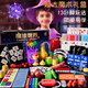 斯納恩兒童魔術(shù)道具套裝禮盒6-7-10歲益智兒童玩具男孩8-12小學(xué)生日禮物