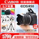佳能（Canon）EOS R50 微單半畫幅相機(jī) r50小巧便攜 Vlog拍攝直播相機(jī) 4K短視頻  學(xué)生微單相機(jī) R50黑色 RF-S18-45套機(jī) 套餐一【128G內(nèi)存卡~抗震防雨包~Vlog套裝