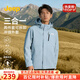 吉普（JEEP）男士外套男2025新款秋冬季休閑戶(hù)外三合一防風(fēng)情侶裝沖鋒夾克女生 水波藍【三合一兩件套/抓絨內膽】 M 建議體重110-125斤