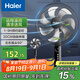 海爾（Haier）電風扇家用落地扇學生立式大風量電扇客廳宿舍節(jié)能音輕風扇辦公室遙控定時輕音七葉扇HFS-Y3511B