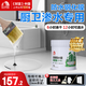 雨虹防水衛(wèi)生間透明防水膠聚脲免砸磚防水涂料窗臺(tái)外墻補(bǔ)漏材料廚房補(bǔ)漏膠 【可刷約4㎡】環(huán)氧免砸磚 1200g