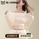 貓人【超薄無(wú)痕】玻尿酸保暖內衣女26年新品37度恒溫肌底美膚打底套裝