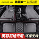 車麗友 專用于英菲尼迪Q50L QX50 QX60 QX55定制全包圍絲圈汽車腳墊 【豪華皮革軟包】黑色米線+耐磨灰色雪妮絲 英菲尼迪專用 請留言車型+年款