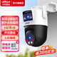 dahua大華無(wú)線(xiàn)攝像頭雙目攝1000萬(wàn)全彩夜視360度全景無(wú)死角室內外手機遠程語(yǔ)音對講報警P10A-E2IL 斷電續航版室外1000萬(wàn)雙目無(wú)線(xiàn)攝像頭 【含64G】