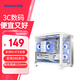 航嘉（Huntkey） S920暴風(fēng)雪 鋼化玻璃側(cè)透 海景房游戲機(jī)箱 臺(tái)式電腦機(jī)箱 支持240水冷/M-ATX主板/風(fēng)冷限高155mm S920暴風(fēng)雪-白色（立柱版） 支持M-ATX主板/240水冷
