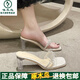 啄木鳥(niǎo)透明高跟拖鞋女水鉆鏈條2025夏季新款露趾外穿涼拖水晶跟懶人半拖 米白色 35 標(biāo)準(zhǔn)碼