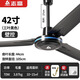 志高CHIGO吊扇黑色遙控工業(yè)扇大風(fēng)力家用白色電風(fēng)扇商用客廳吊頂風(fēng)扇強(qiáng)力輕音吊扇電風(fēng)扇【限時(shí)特購(gòu)】 42寸-扇葉直徑1.05米-機(jī)械黑-三葉