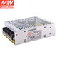 明緯（MEANWELL）明緯開(kāi)關(guān)電源RD系列雙組輸出小型工控電源 RD-65A 5V6A+12V3A