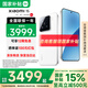 小米15 新品5G小米手機 手機小米15 國家補貼 小米手機 白色 12GB+256GB 【官方標配】