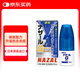 日本佐藤sato鼻炎噴劑藥噴霧劑nazal G原味治療過敏性急性特效果癥狀原裝進口鼻炎耳鼻喉用藥專用30ml溫和型