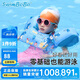 swimbobo兒童游泳臂圈 游泳裝備2-6歲充氣式浮力浮袖漂手臂圈浮圈1600藍色