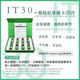 羽泊IT30升級正品新款加強(qiáng)轉(zhuǎn)運(yùn)蛋白四點(diǎn)液態(tài)效果佳美容院同款 同款 一盒
