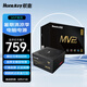 航嘉電源MVP K650/750w/850w全模組機箱電腦臺式主機電源白色ATX3.1臺式機5060ti顯卡pcie5.0 MVP K850-金牌黑色全?！綪CI-e5.0】