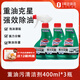 花王（KAO）廚房油污清潔劑1.2L 抽油煙機清洗劑去重油污凈