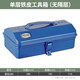 綠林（GREENER）家用多功能五金工具箱工業(yè)級12寸收納盒加厚金屬汽修鐵皮車載盒子