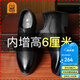 老人頭（LAORENTOU）皮鞋男士頭層牛皮鞋系帶商務(wù)正裝鞋小碼隱形內(nèi)增高鞋 130362 黑39