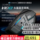 維邁通V10X V10S XR頭盔藍(lán)牙耳機(jī)摩托車頭盔耳機(jī)防水降噪JBL音效V9S 新品V10S(哈曼調(diào)音)多人組隊(duì)互聯(lián)
