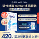 愛(ài)樂(lè)維（Elevit）活性葉酸片【2段】活性葉酸60片 elevit德國(guó)版孕婦備孕女士含DHA