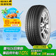 佳通(Giti)輪胎185/65R14 86H 221 適配 凱越/POLO/宏光/威旺M20