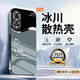 鉆致華為nova9手機(jī)殼nova9pro電鍍玻璃新款冰感保護(hù)套高端簡約輕薄散熱nova9se全包直邊防摔硬殼高級 華為nova9【石墨灰-微笑生活】 冰晶電鍍玻璃殼