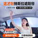齊選適用特斯拉遮陽簾煥新版Model3/y天窗車頂部磁吸天幕防曬配件用品 【20-24年Model Y】石墨烯遮陽簾-原車色