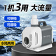 boxtech魚缸水泵大流量魚池潛水泵過濾器循環(huán)泵小型底吸側(cè)吸抽水水陸兩用 【3合1水泵25W】流量可調(diào)送16mm水管