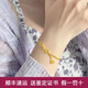 歐顏（OYshipin）黃金小蠻腰手鏈女士999足金時尚潮流簡約手飾品生日禮物送女友 黃金小蠻腰手鏈/金重約4.45克