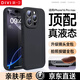 第一衛(wèi) DIVI【官 方 真 液 態(tài)】適用蘋果16promax手機殼iPhone16ProMax保護套硅膠鏡頭全包防摔男黑