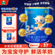 御寶恩蓓護(hù)嬰兒羊奶粉新生兒奶粉生羊乳A2乳鐵蛋白OPO益生菌小分子 2段 試用裝 100g 1件