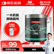 賽霸高純一水肌酸粉爆發(fā)耐力運動營養(yǎng)補劑（99.3%含量) 原味300g