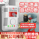 凌防（LFang）煤氣罐液化石油氣燃?xì)鈭缶髑袛嚅y鋼瓶機(jī)械手家用廚房煤氣斷氣 燃?xì)鈭缶?鋼機(jī)械手