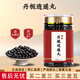 丹梔消I搖丸 濃縮丸正品（250克/瓶）傳統(tǒng)工藝 藥食同源 匠心品質(zhì) 250g/瓶(發(fā)三瓶)店家推薦周期裝