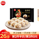 思念 金牌蝦蝦仁水餃 速凍餃子 至臻蝦皇蒸煎餃 早餐食品半成品生鮮 蝦仁玉米480g