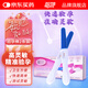 毓婷 早孕試紙 驗(yàn)孕棒 驗(yàn)孕測孕 早早孕2盒裝（新老包裝隨機(jī)發(fā)）