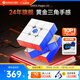 GAN15Maglev三階魔方磁力兒童益智早教玩具磁懸浮專業(yè)比賽禮物UV版