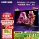 三星（SAMSUNG）75QN80F 75英寸Neo AI Mini LED電視 超薄4K大屏影院 QA75QN80FAJXXZ 二級(jí)能效【金晨推薦】