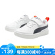 彪馬（PUMA）學(xué)生兒童鞋子白色板鞋舒服耐磨小白鞋運(yùn)動(dòng)鞋 385836