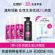 【專(zhuān)利防脫+生發(fā)套裝】達霏欣米諾地爾搽劑女士2%濃度療程裝60ml*3瓶+達霏欣防脫去屑洗發(fā)水300ml組合 直擊根源 止脫生發(fā) 清爽去屑