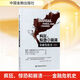 【正版包郵】瘋狂、驚恐和崩潰——金融危機(jī)史:第7版 查爾斯·P.金德爾伯格 羅伯特·Z.阿利伯 著 中國(guó)金融出版社 新華書店旗艦店圖書書籍