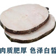 十里饞法國進(jìn)口銀鱈魚(yú)兒童深海魚(yú)整條中段切片冷凍鮮活水產(chǎn)深海鱈魚(yú)片 中段 1000g （4-5片）