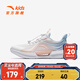 安踏兒童運(yùn)動(dòng)鞋女大童鞋2025夏季新品網(wǎng)面透氣足弓緩震風(fēng)透1.0跑鞋 安踏白/嬰兒粉/淡粉藍(lán)-3 37