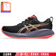 亞瑟士（ASICS）CUMULUS 27男鞋 25夏季新款男子輕量緩震跑鞋專業(yè)馬拉松運動鞋 黑紫橙【尺碼偏小，建議拍大半碼】 42.5 (270mm)