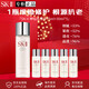 SK-II神仙水75ml精華液sk2水乳化妝品護膚品套裝禮盒新年情人節禮物女 神仙水買(mǎi)一享六(正裝量)（無(wú)禮盒）