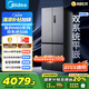 美的（Midea）真香系列M60雙系統(tǒng)508十字四門家用冰箱超薄平嵌雙循環(huán)大容量底部散熱BCD-508WUSPZM(E)星塵砂