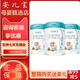 安諾乳業(yè)小帥羊嬰幼兒配方羊奶粉罐裝小帥羊羊奶粉 2段 300g